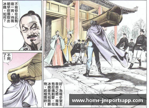 王璞：足球风云中的新生力量