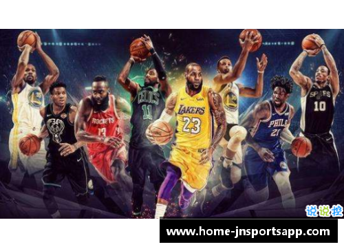 NBA网页直播：实时赛事报道与最新比分更新