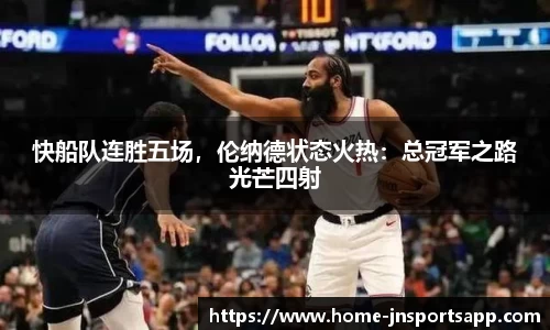 江南体育app