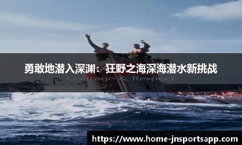 江南体育官网