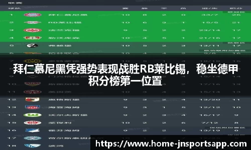 江南体育平台