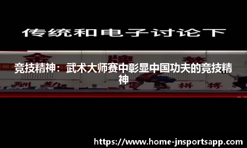 江南体育平台