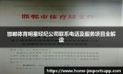 江南体育app