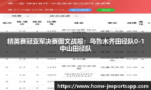 江南体育平台