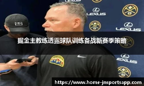 江南体育平台