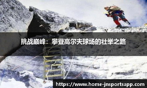 江南体育