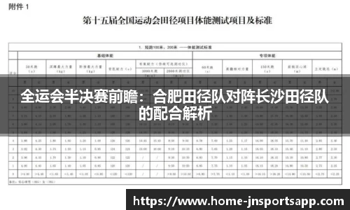 江南体育平台