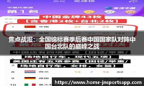 江南体育平台