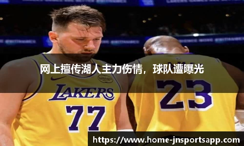 江南体育