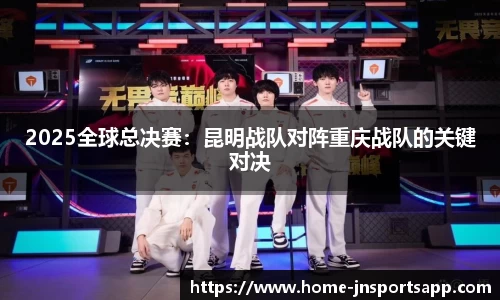江南体育