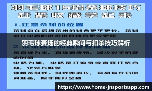 江南体育app