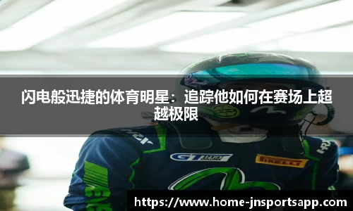 江南体育官网