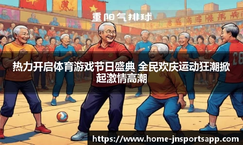 江南体育官网