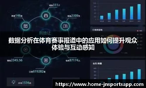 江南体育平台