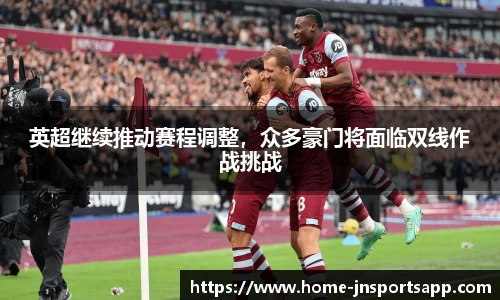 江南体育