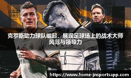 江南体育app