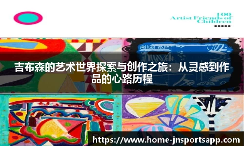 江南体育