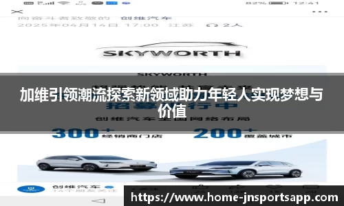 江南体育官网